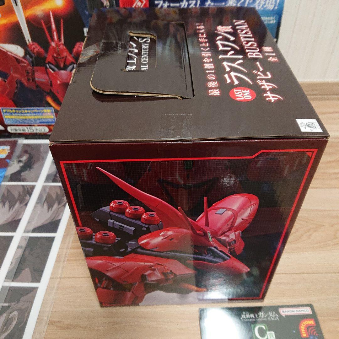 新品未開封 一番くじ 機動戦士ガンダム ラストワン賞サザビー C賞 下位賞セット