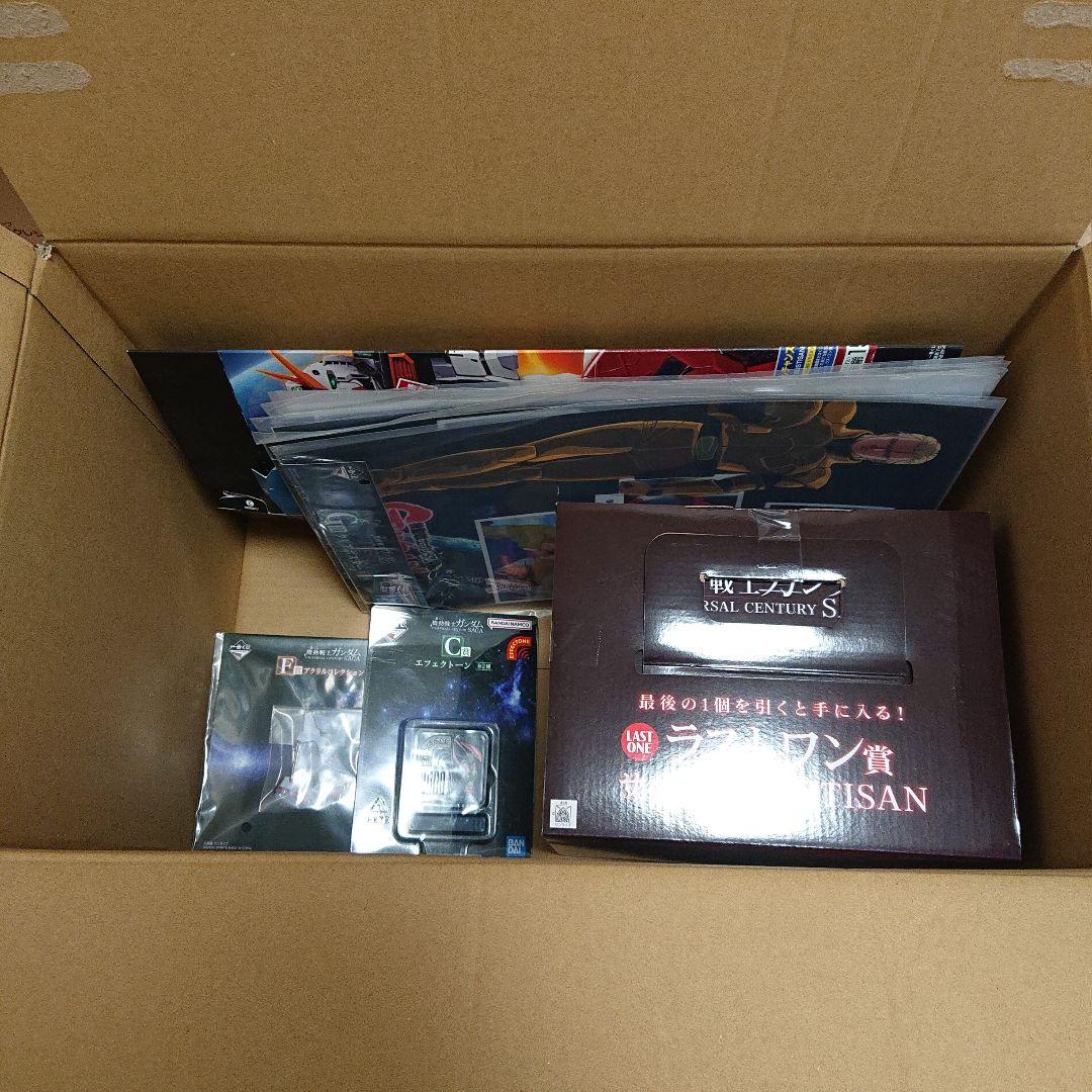 新品未開封 一番くじ 機動戦士ガンダム ラストワン賞サザビー C賞 下位賞セット