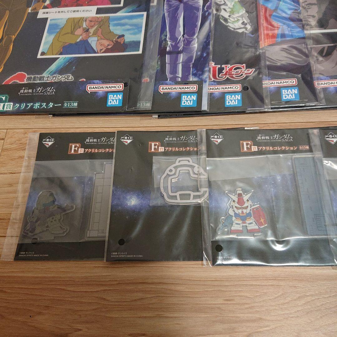 新品未開封 一番くじ 機動戦士ガンダム ラストワン賞サザビー C賞 下位賞セット