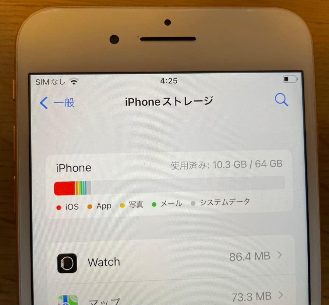 iPhone 8 Plus 64GBゴールド本体のみ（93%）