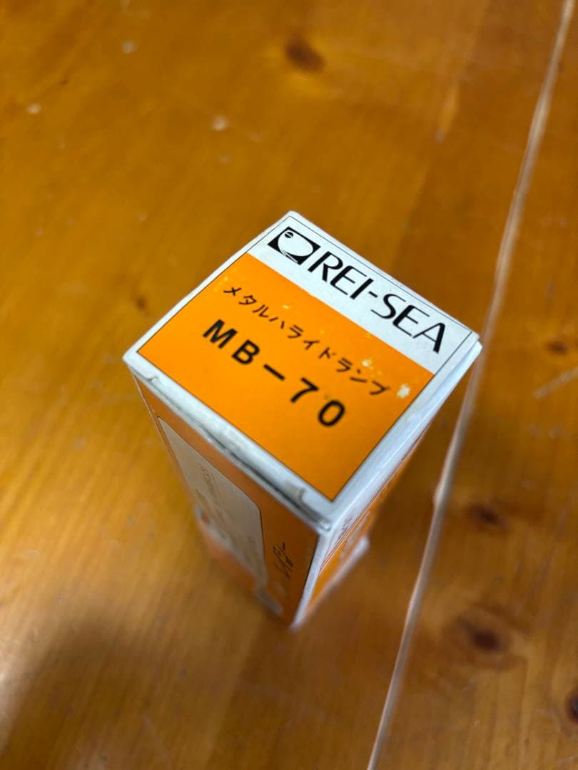 メタルハライドランプ