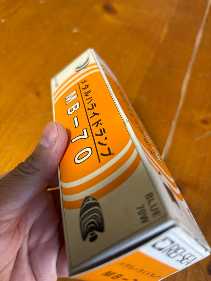 メタルハライドランプ