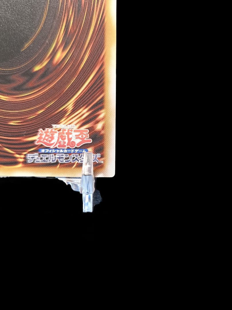 遊戯王 トゥーンブラックマジシャン ウルトラ 復刻 激レア 完美品