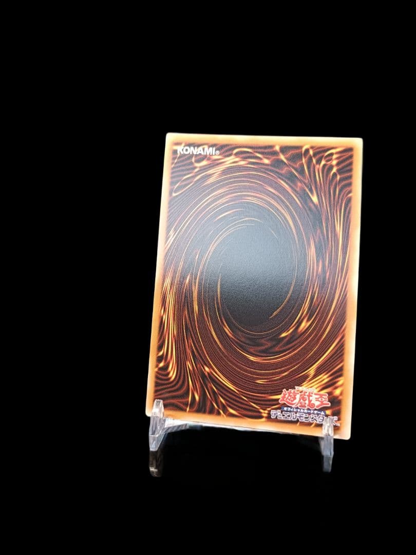 遊戯王 トゥーンブラックマジシャン ウルトラ 復刻 激レア 完美品