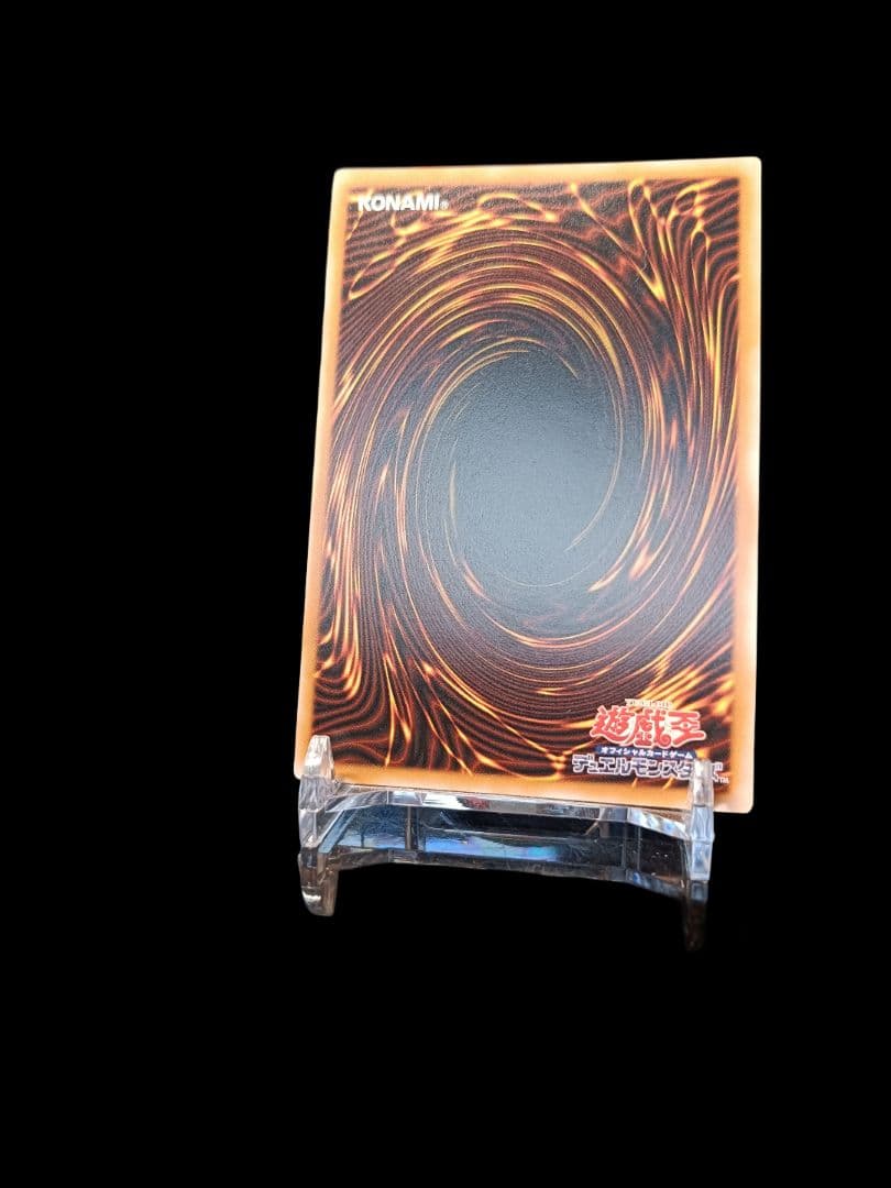 遊戯王 トゥーンブラックマジシャン ウルトラ 復刻 激レア 完美品