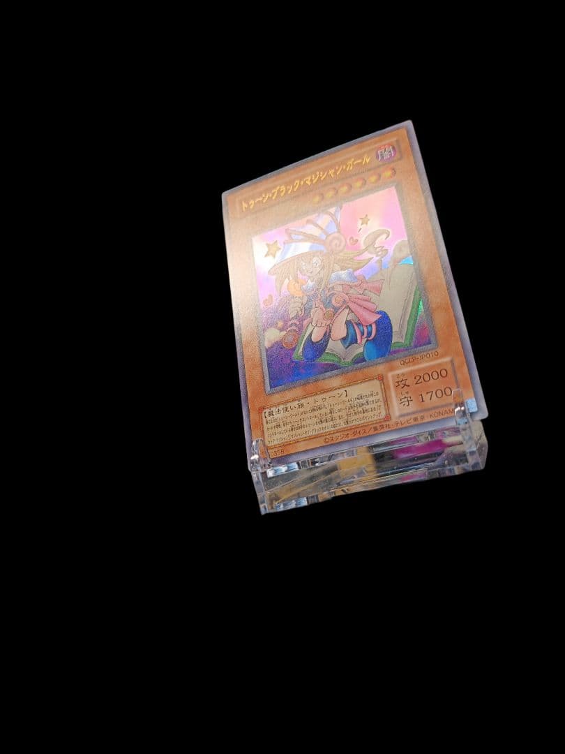 遊戯王 トゥーンブラックマジシャン ウルトラ 復刻 激レア 完美品