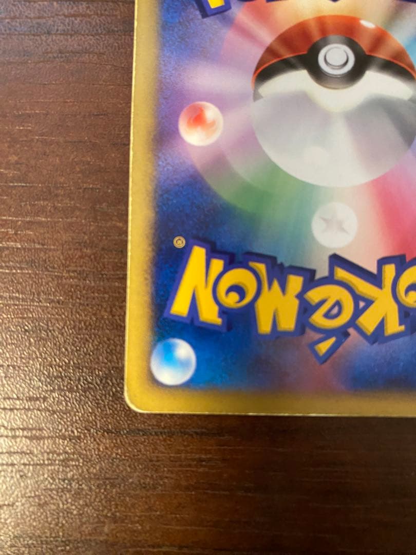 ブースター☆ ☆ ワールドチャンピオンズパック 011/108 アンリミ　状態難