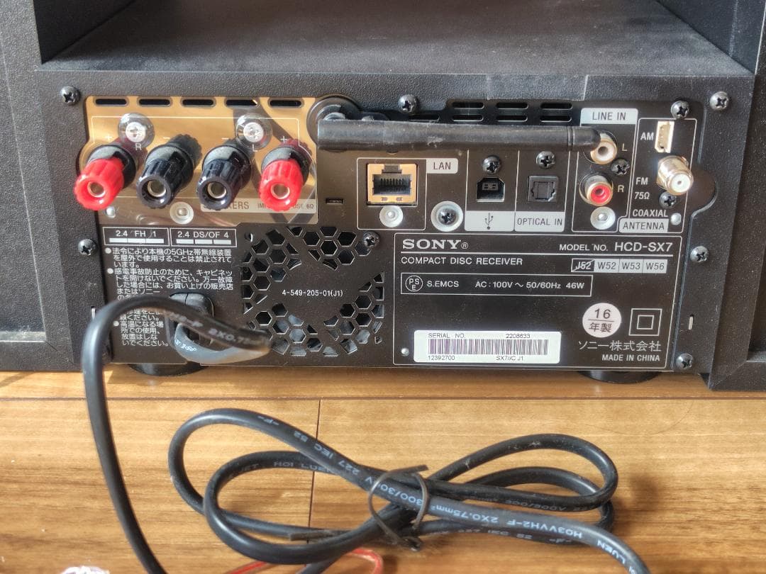 SONY マルチオーディオコンポ CMT-SX7