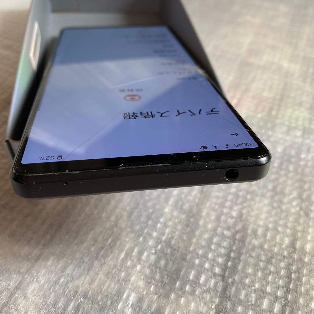 ジャンク SOG03 Xperia 1 Ⅲ