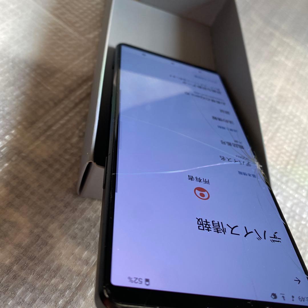 ジャンク SOG03 Xperia 1 Ⅲ