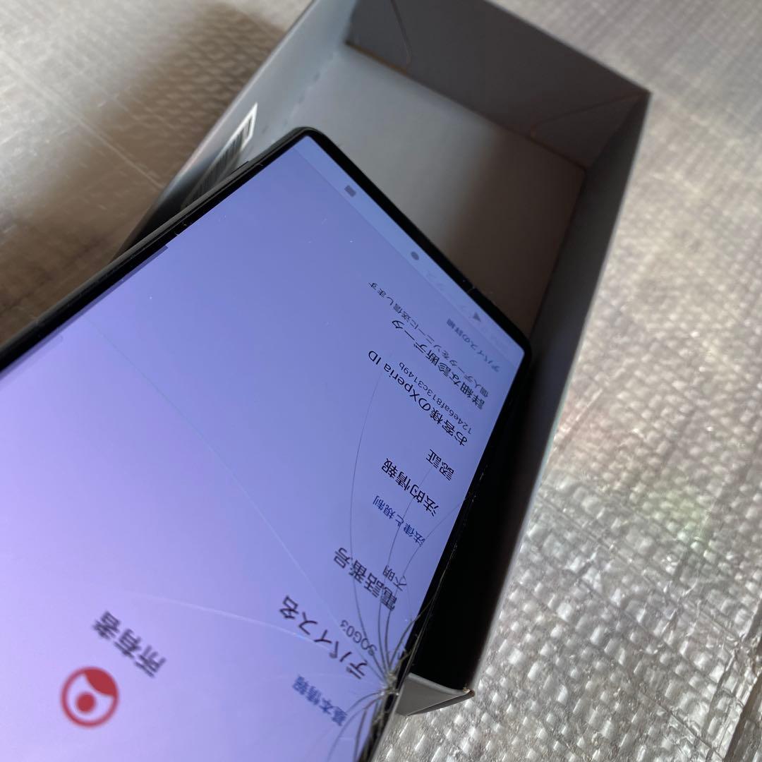 ジャンク SOG03 Xperia 1 Ⅲ