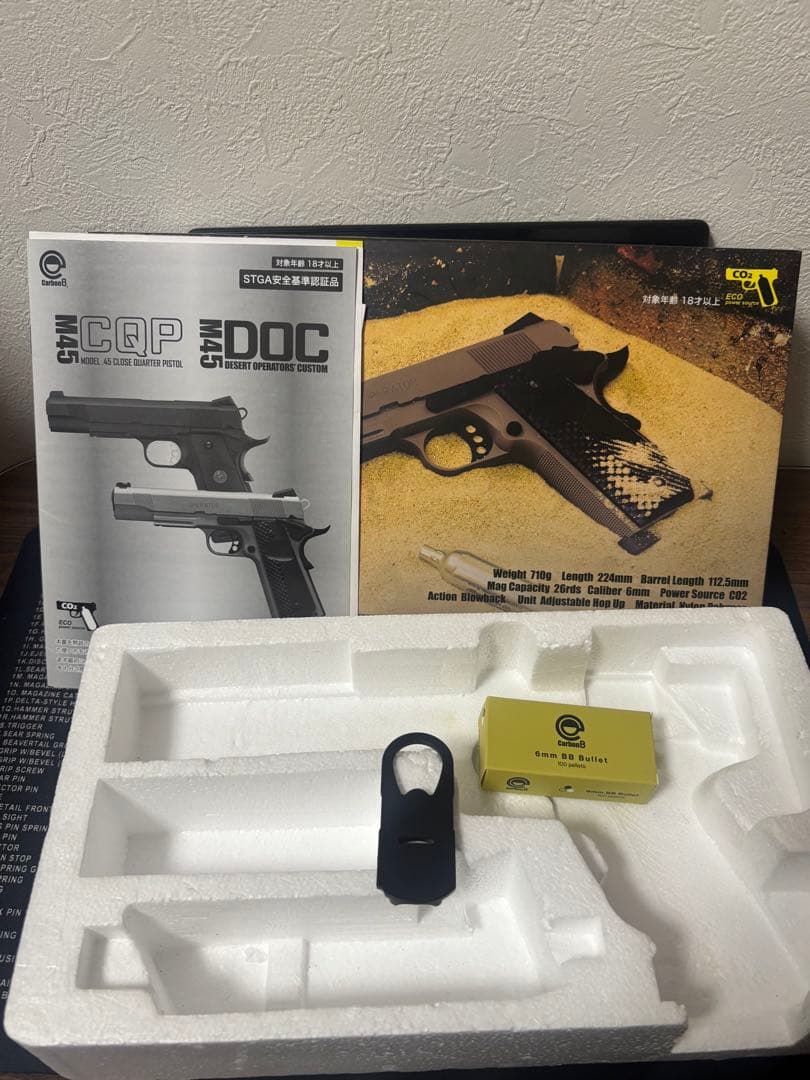 Carbon8 M45 DOC （デザートオペレーターズカスタム）