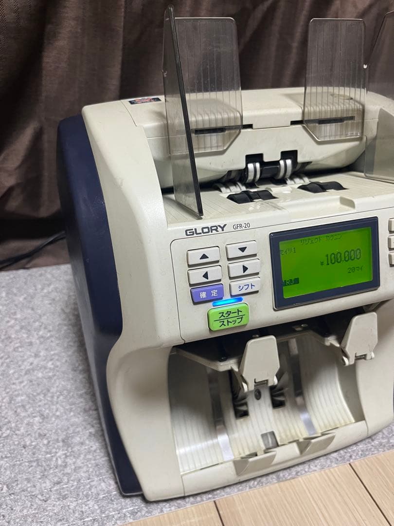 グローリー　紙幣計数機　GFR-20　GLORY製
