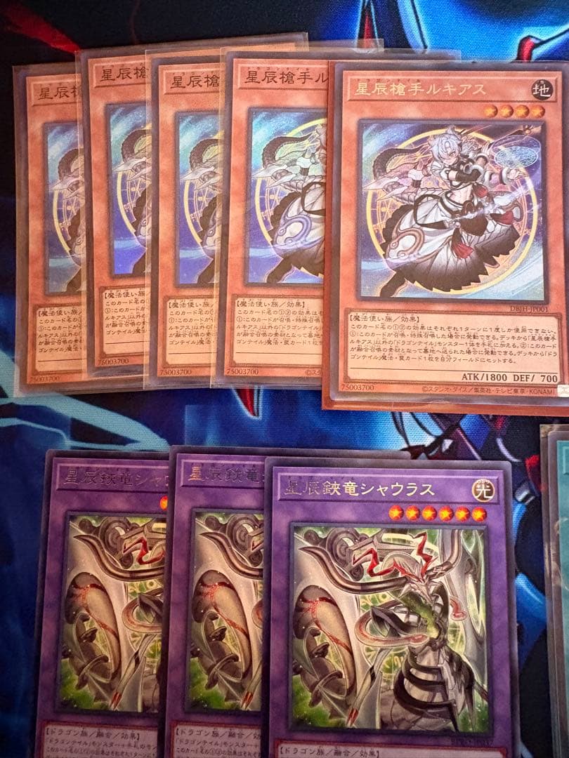 【匿名配送】遊戯王　ドラゴンテイル デッキパーツ