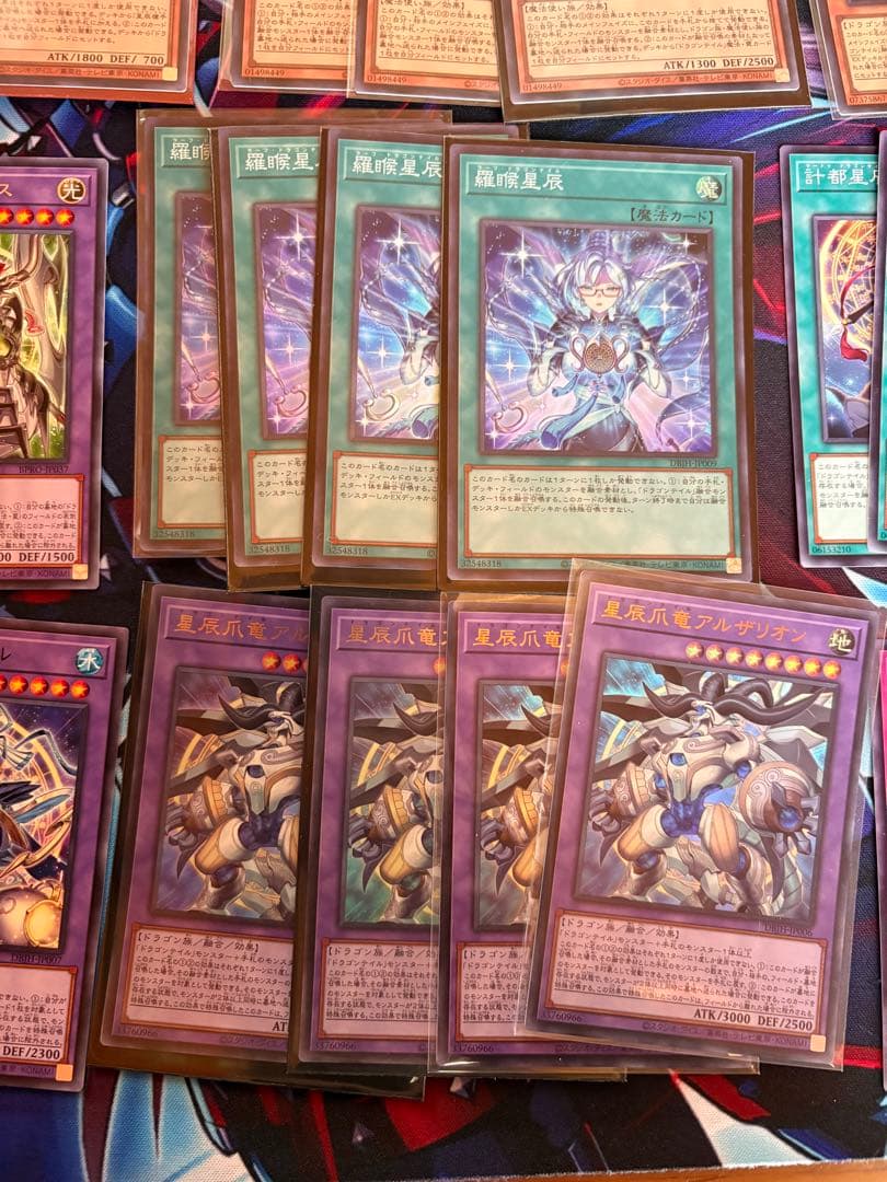 【匿名配送】遊戯王　ドラゴンテイル デッキパーツ