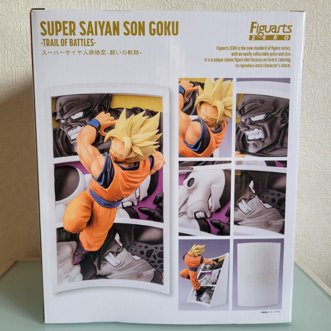 フィギュアーツZERO スーパーサイヤ人 孫悟空 闘いの軌跡 b