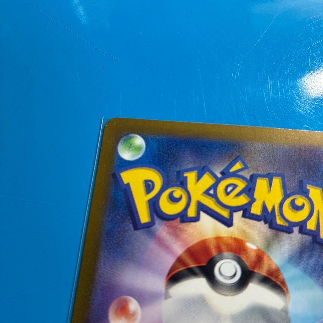 フシギバナex SAR