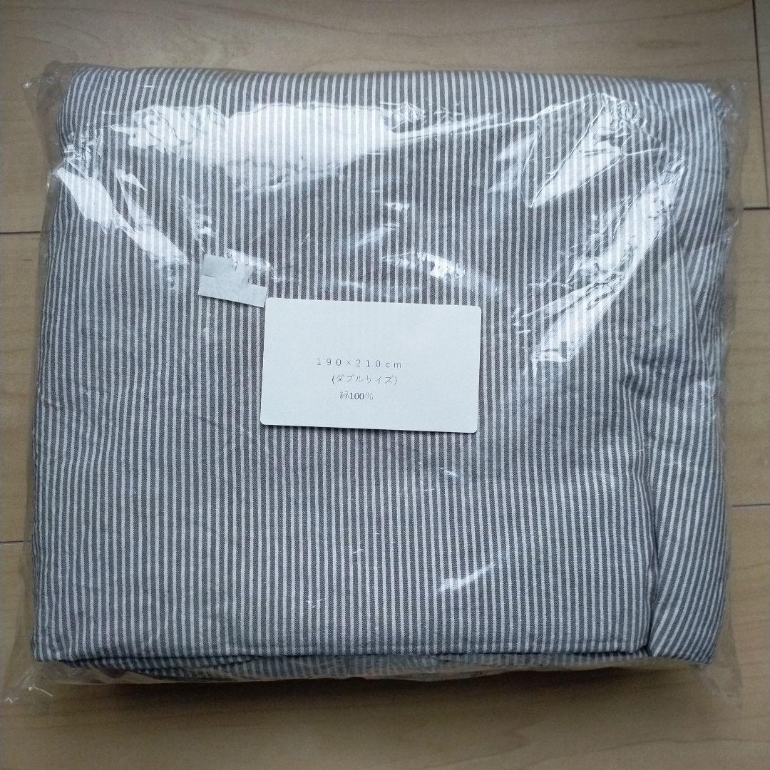 無印良品　掛けふとんカバー　ダブル　新品　未使用