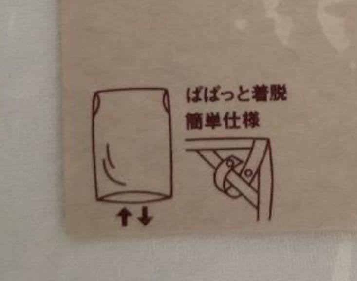 無印良品　掛けふとんカバー　ダブル　新品　未使用