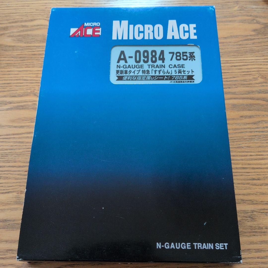 マイクロエース　A-0984 785系　「すずらん」