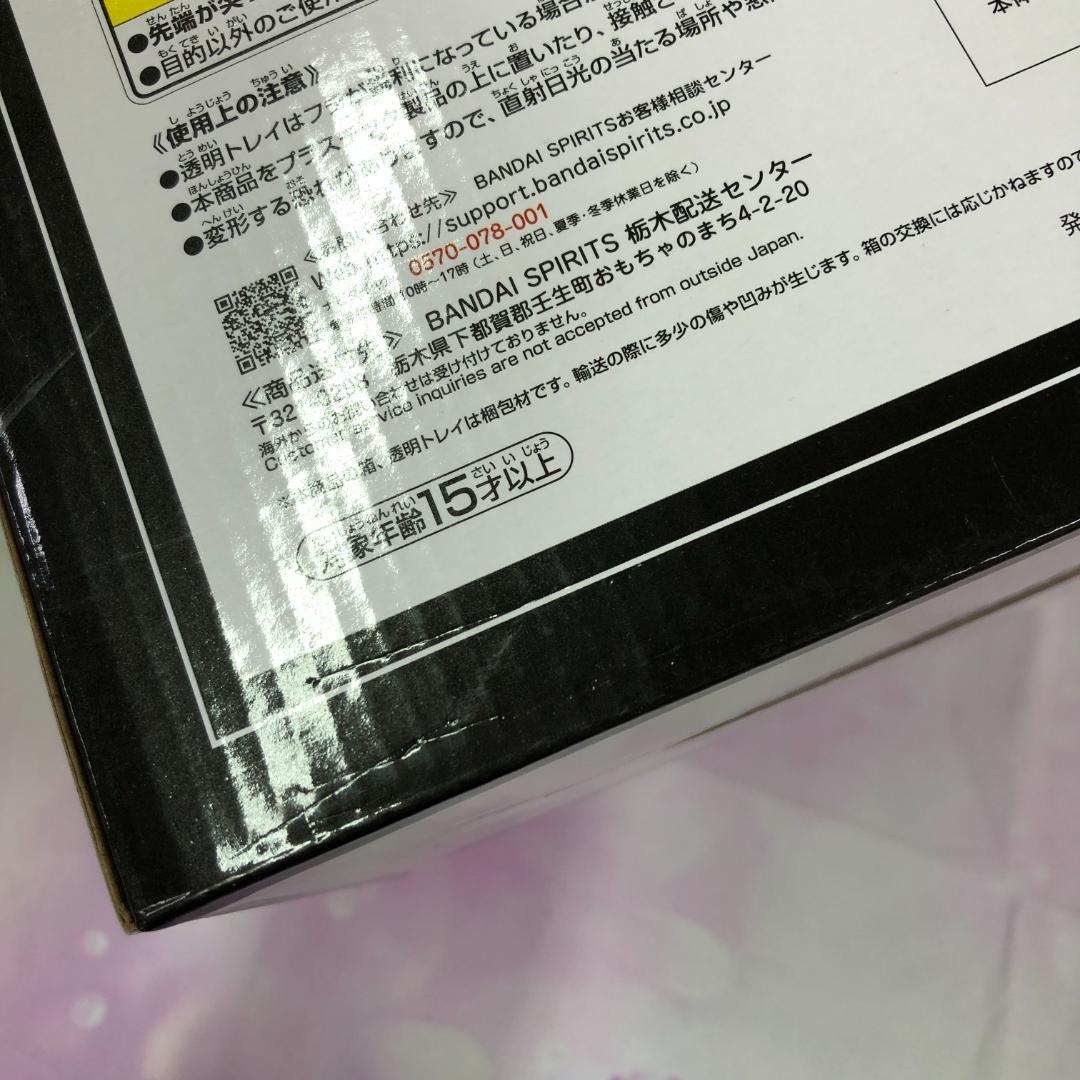 未開封品 一番くじ クローズ＆WORST A賞 坊屋春道 フィギュア②