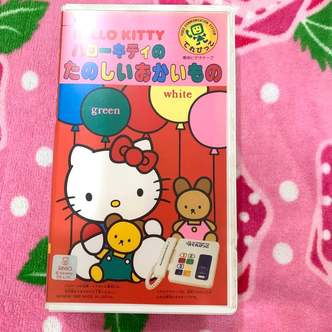 バンダイ⚪︎てれびっこ⚪︎ソフト⚪︎3本セット⚪︎美品