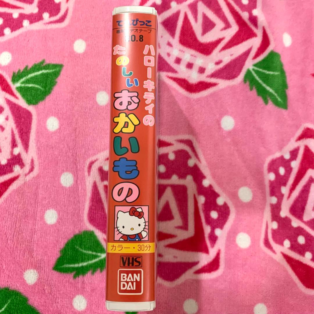 バンダイ⚪︎てれびっこ⚪︎ソフト⚪︎3本セット⚪︎美品