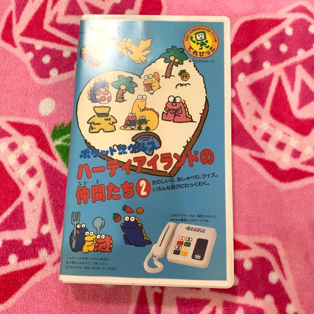 バンダイ⚪︎てれびっこ⚪︎ソフト⚪︎3本セット⚪︎美品