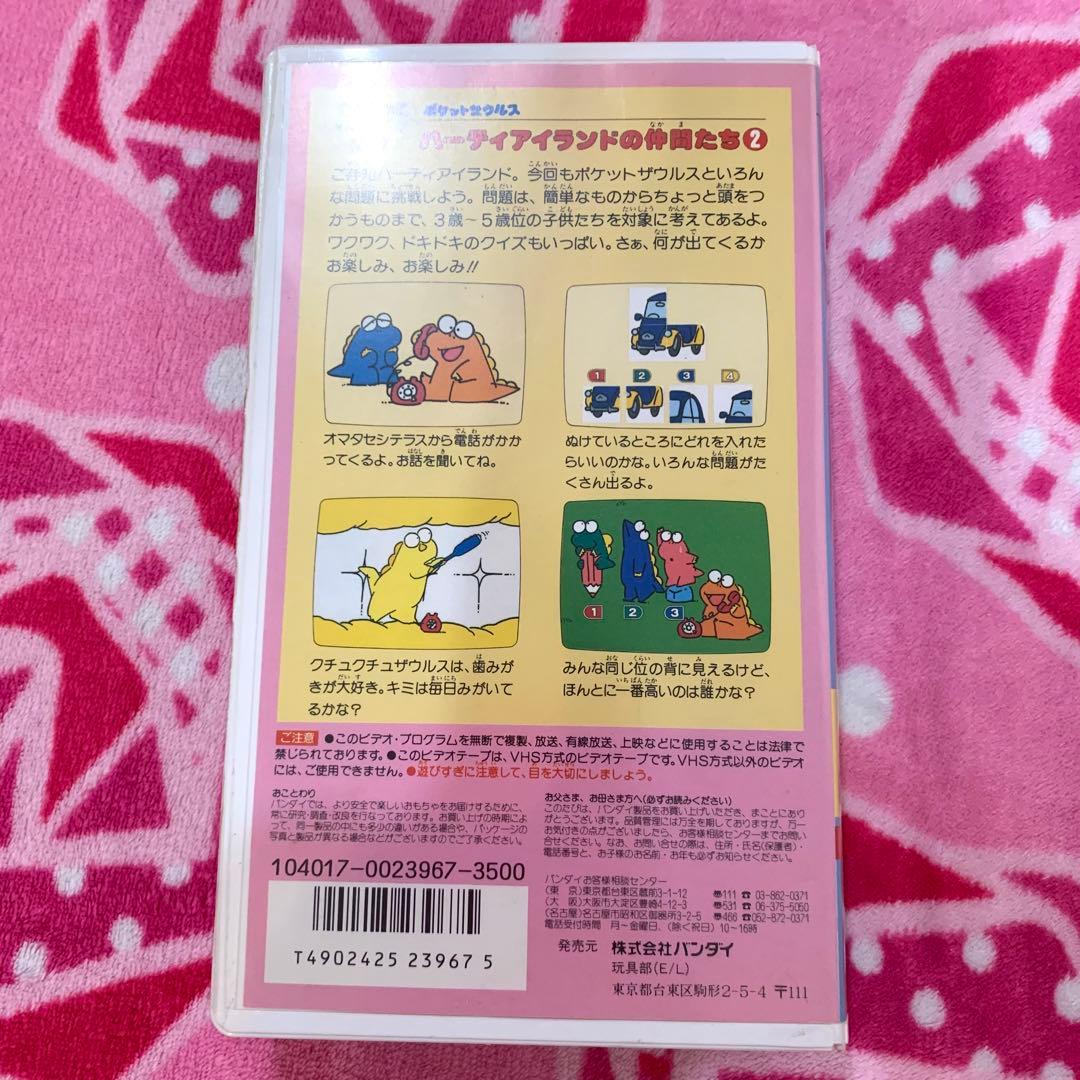 バンダイ⚪︎てれびっこ⚪︎ソフト⚪︎3本セット⚪︎美品