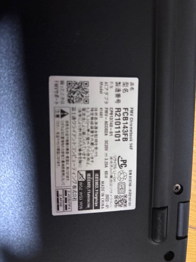 ミ*ナ様 Chromebook 富士通 日本語キーボード ACアダプター付き 中