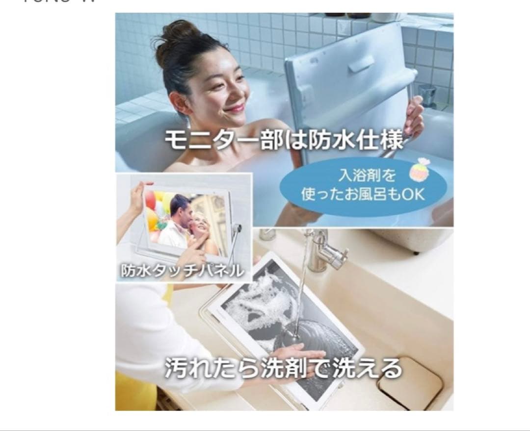 Panasonic ポータブルテレビ 10V 防水