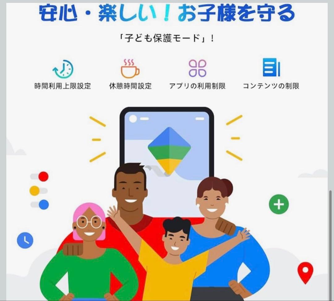 【2025年業界革新 type-c急速充電 目の保護モード搭載】 ポータブル