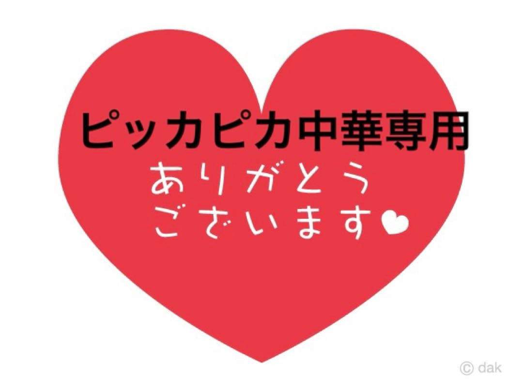 ポーチ二つ