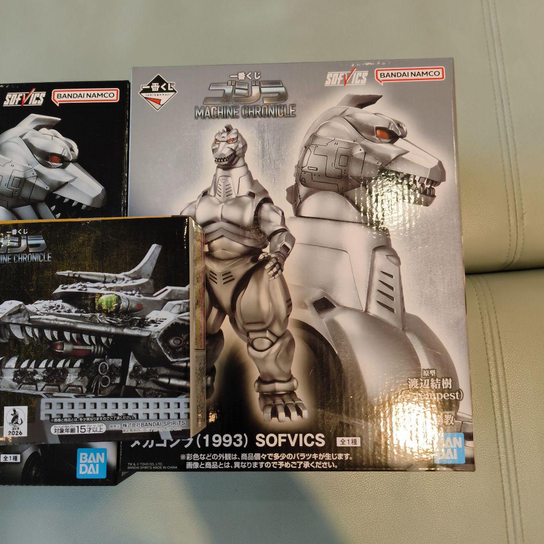 一番くじ　a b　 c　賞　ゴジラフィギュアセット マシン・クロニクル