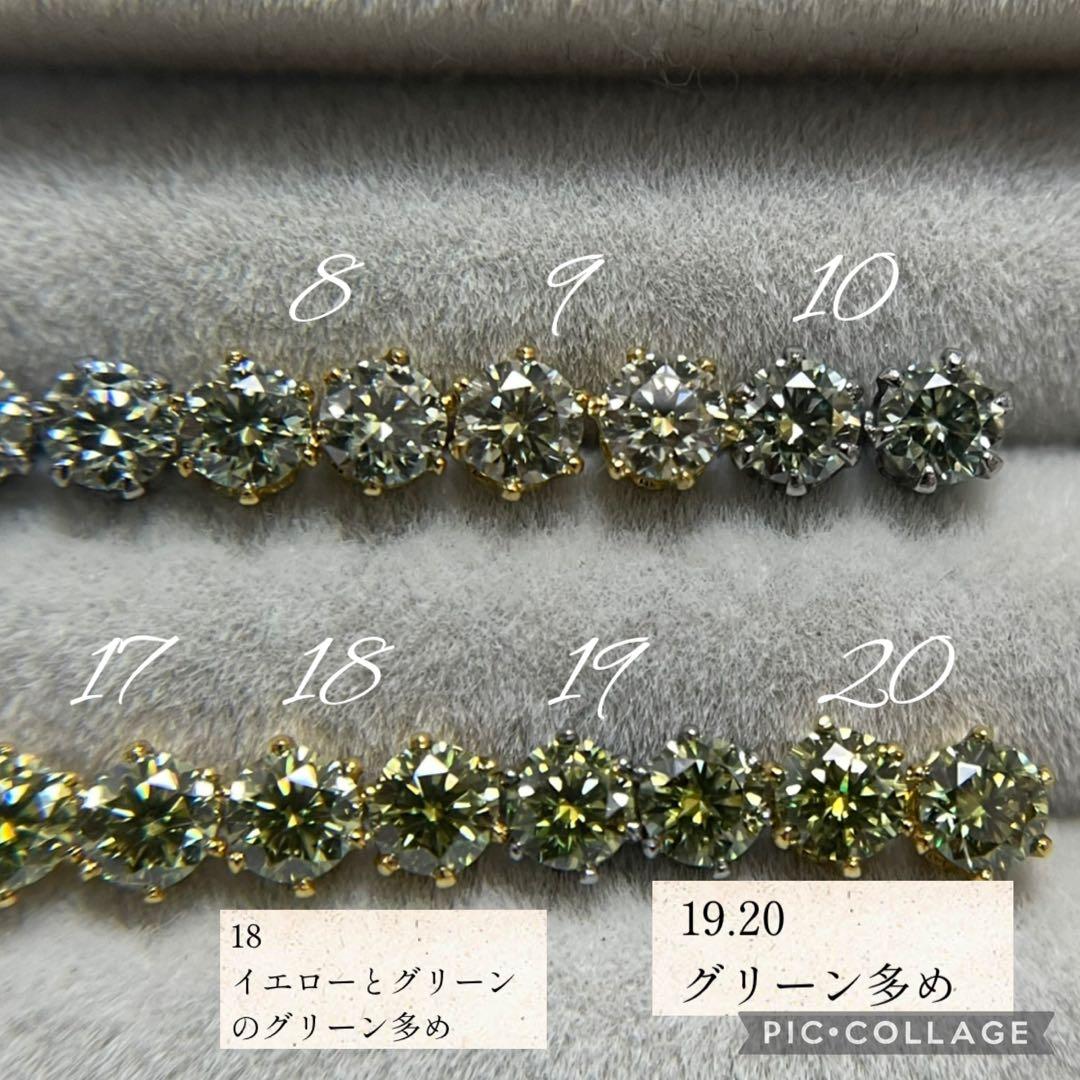 1【モアッサナイトダイヤモンド モアサナイト】3mm
