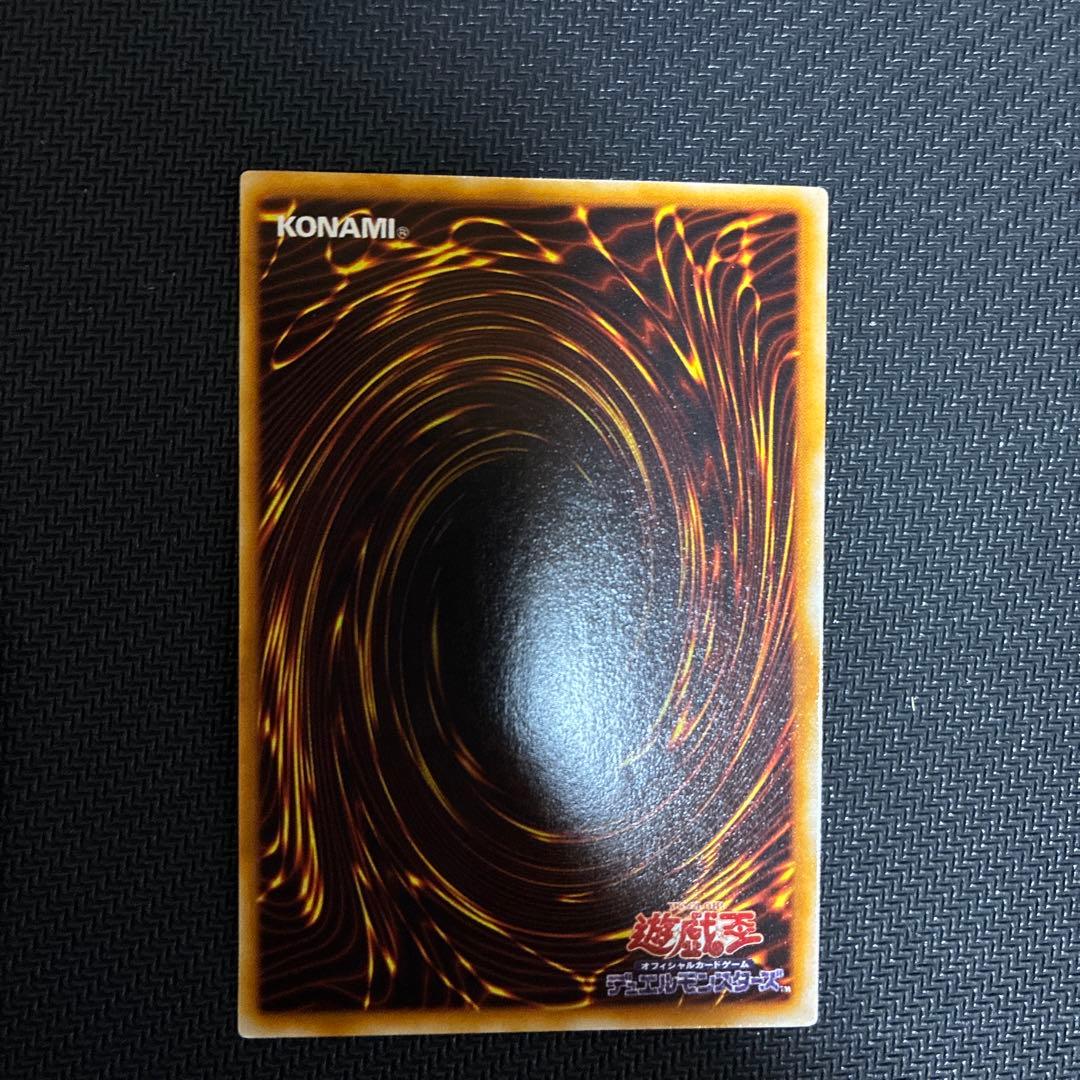 遊戯王EX 初期版　高橋和希　スタジオ・ダイス