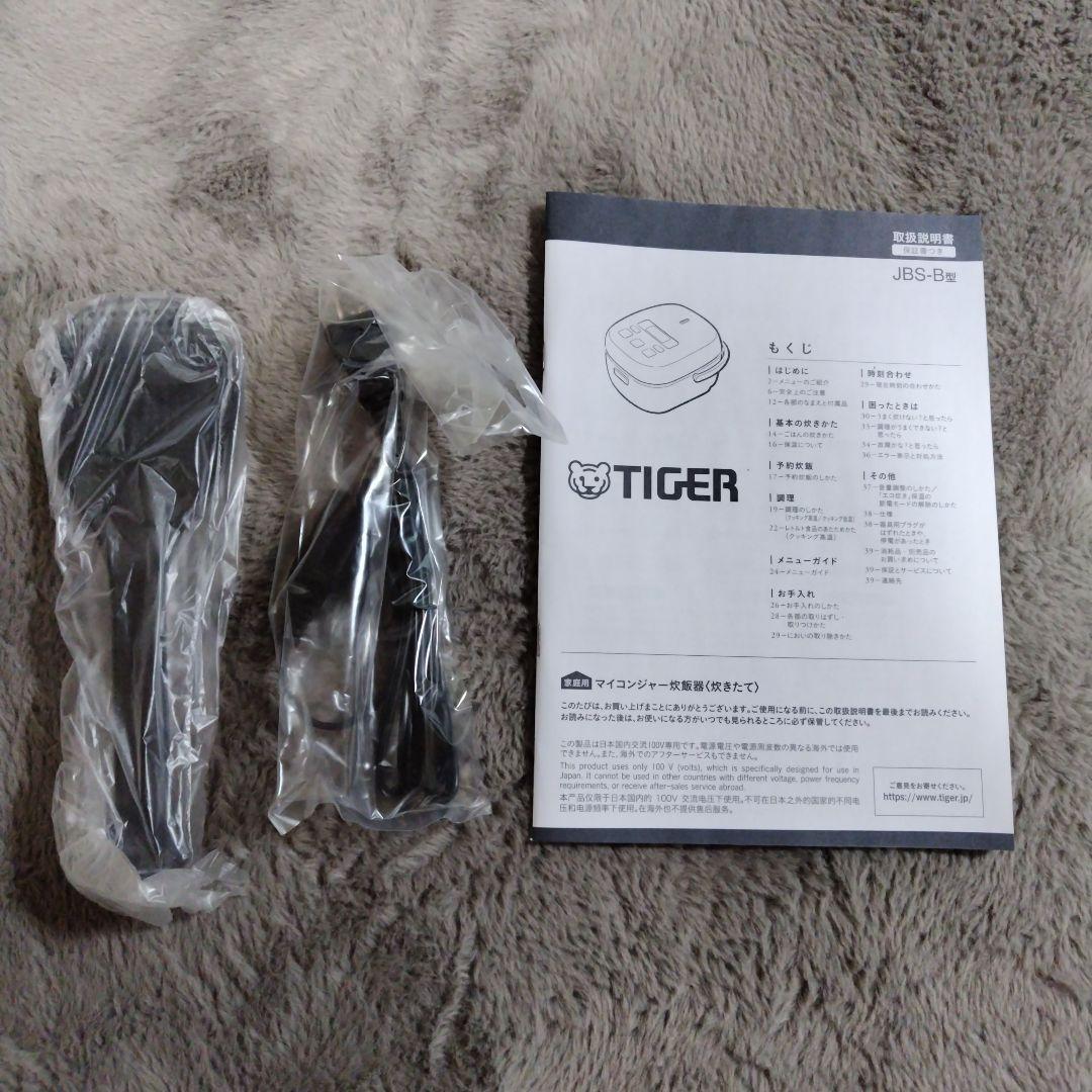 【新品未使用】TIGER 炊飯器 JBS-B055KL メタルブラック 3合