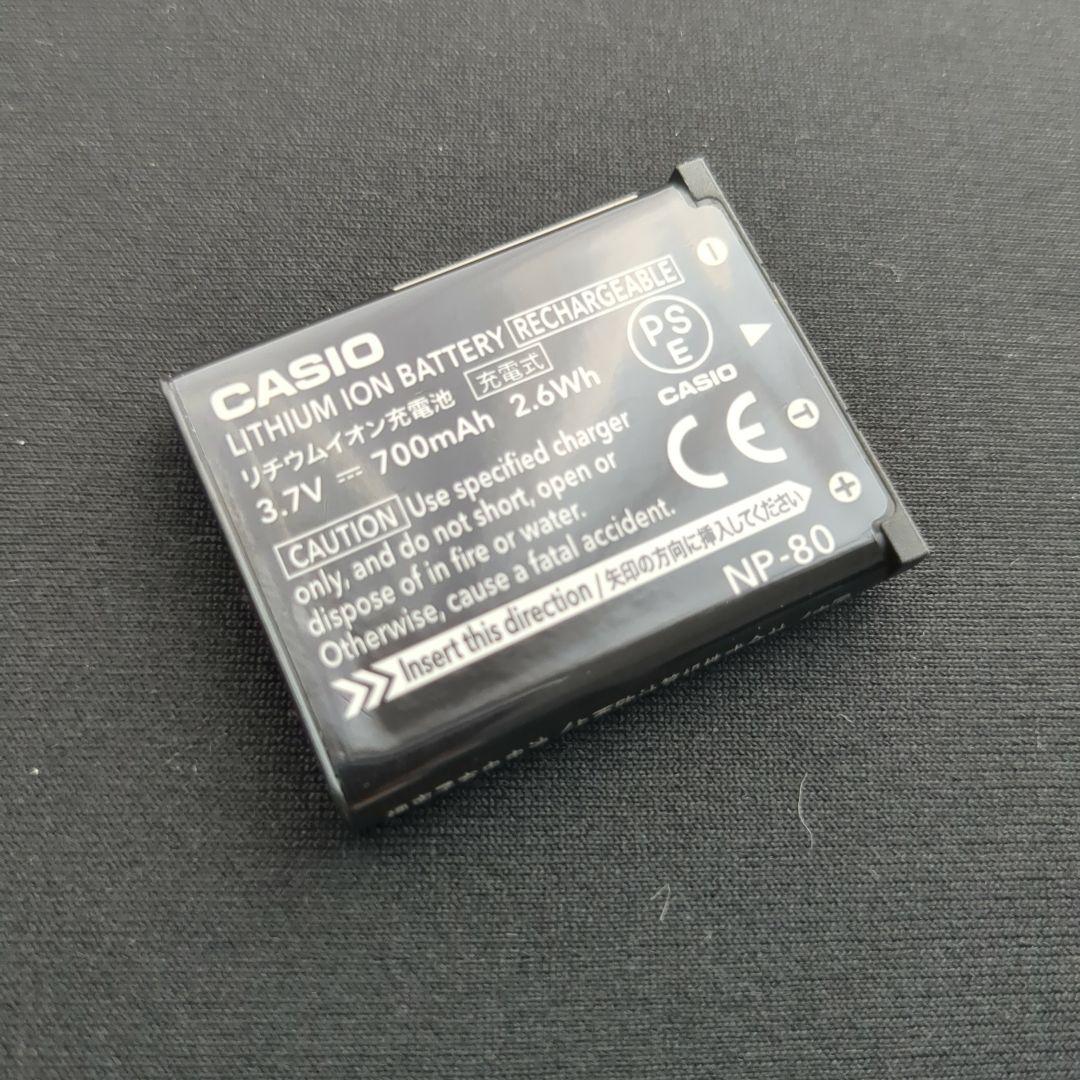美品✨️ CASIO EXILIM EX-ZS240 デジカメ ホワイト 白