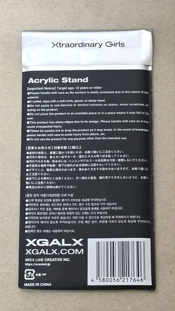 XG アクリルスタンド HINATA
