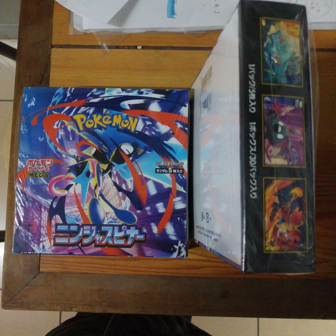 ポケモンカードゲームニンジャスピナーｂｏｘ　未開封