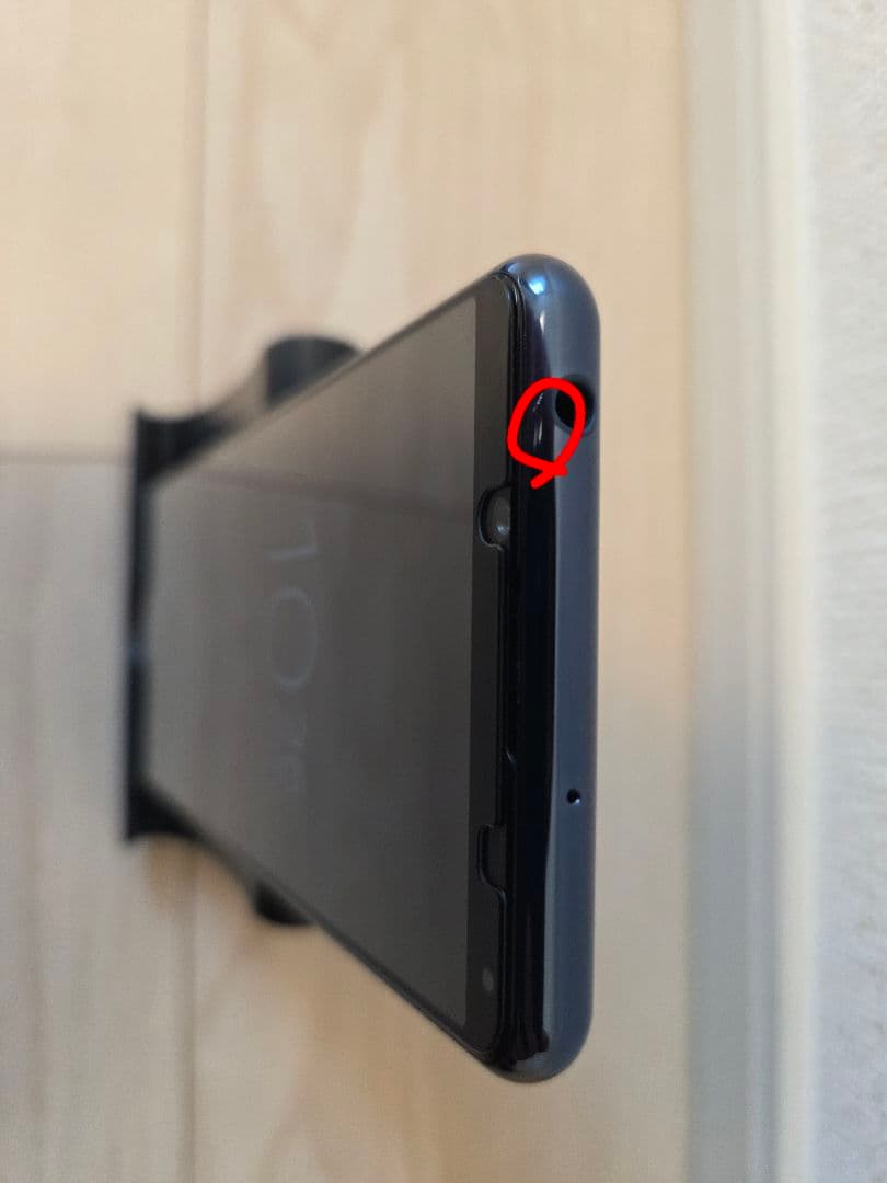 【おまけ付き】Xperia 5 II SOG02 au [ブルー]【訳あり】