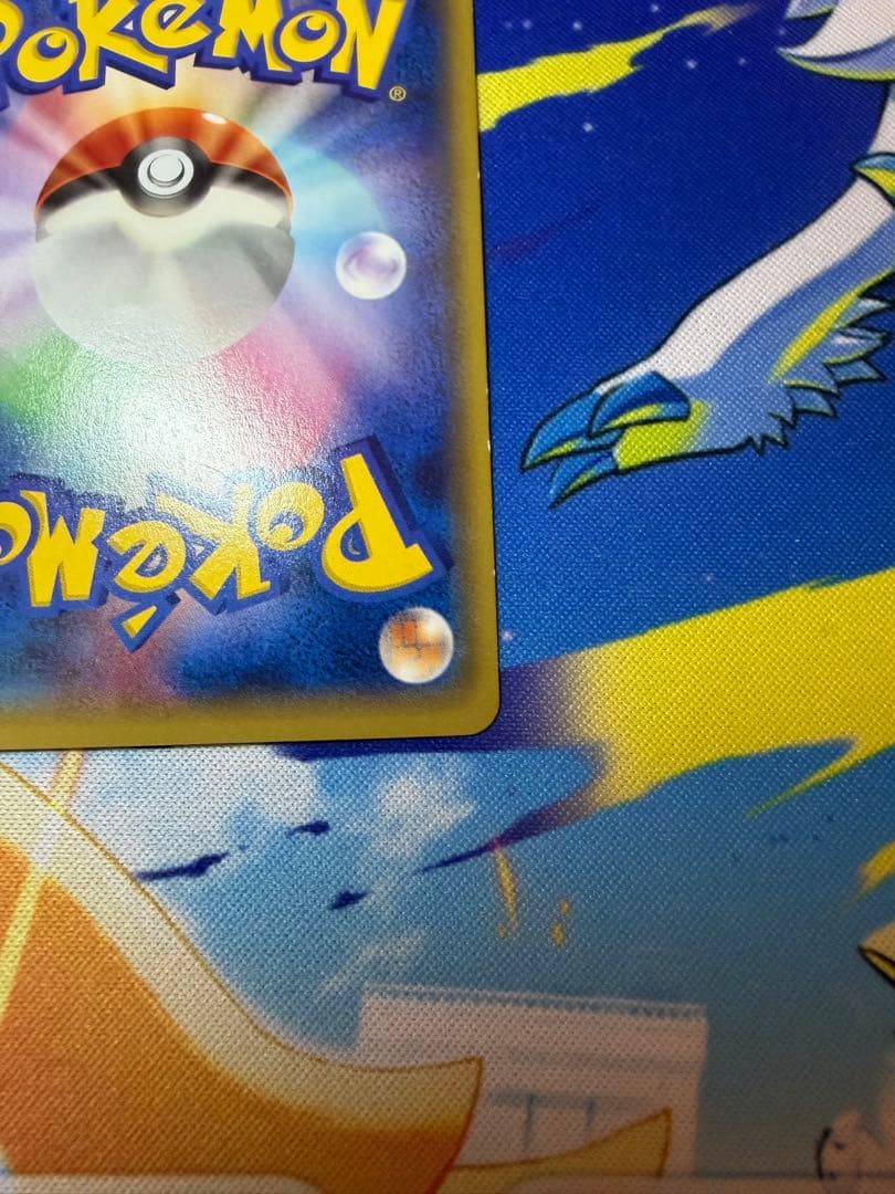 レックウザEX SR XY6 エメラルドブレイク 085/078 ポケモンカード