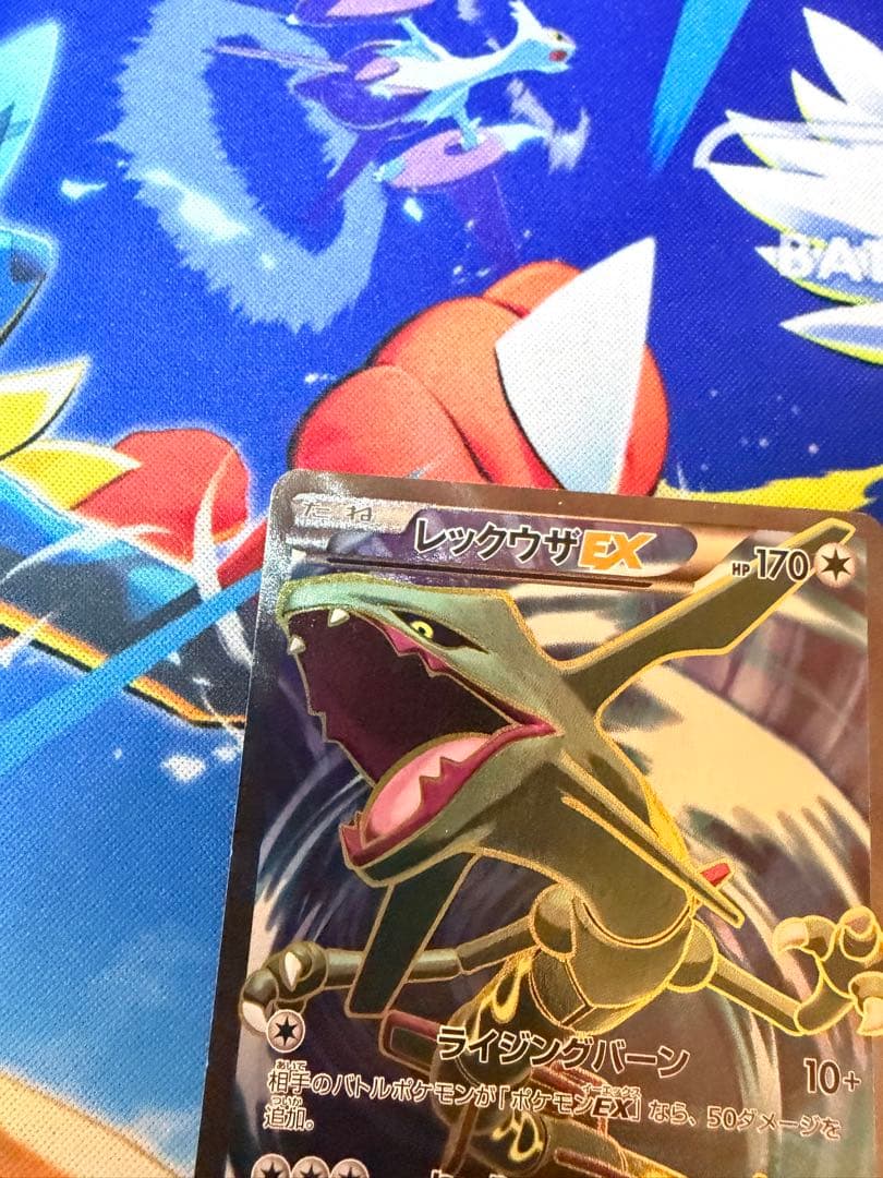 レックウザEX SR XY6 エメラルドブレイク 085/078 ポケモンカード
