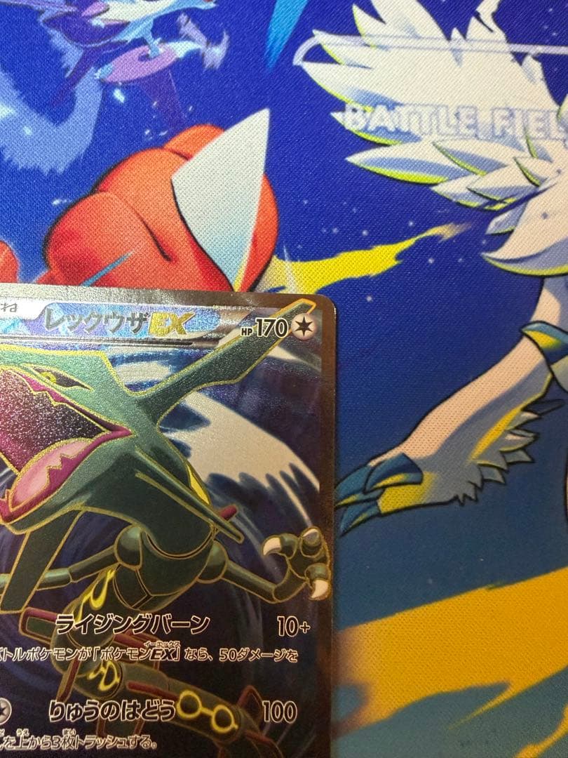 レックウザEX SR XY6 エメラルドブレイク 085/078 ポケモンカード