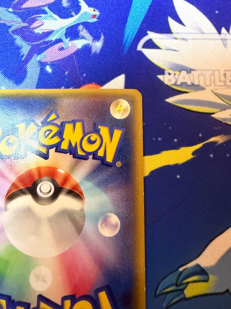 レックウザEX SR XY6 エメラルドブレイク 085/078 ポケモンカード