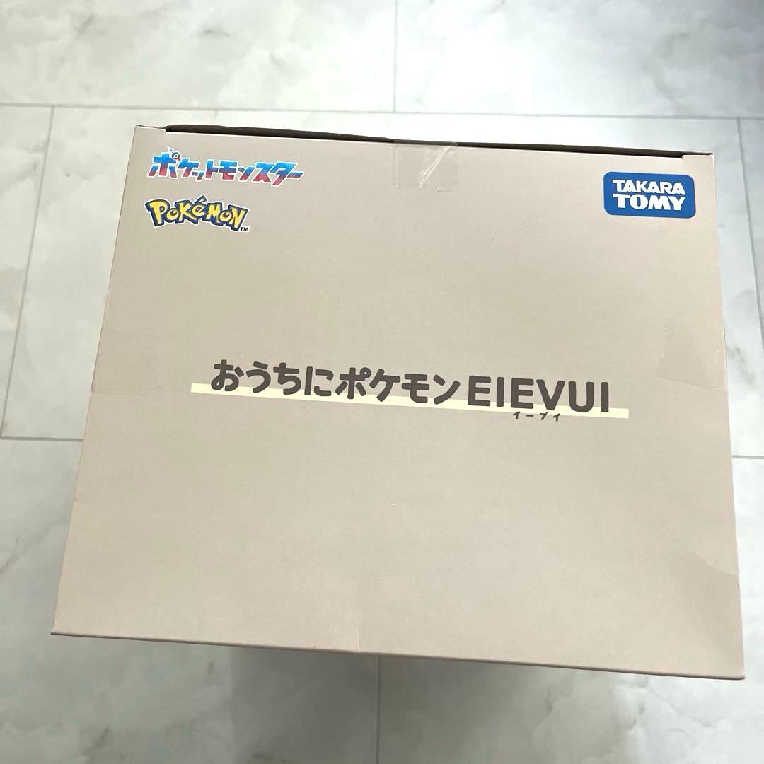 新品 おうちにポケモンイーブイ EIVUI TAKARA TOMYタカラトミー