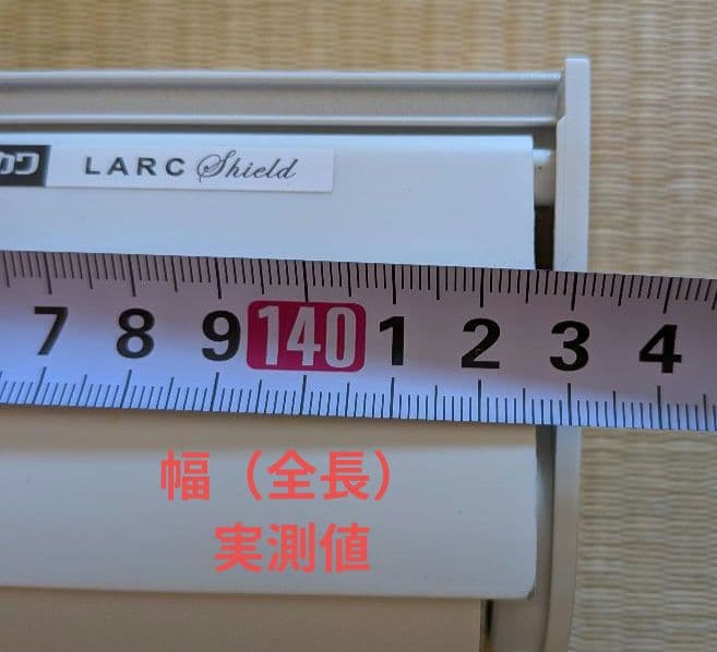 タチカワブラインド　ロールスクリーン　幅1435 ×　2000mm