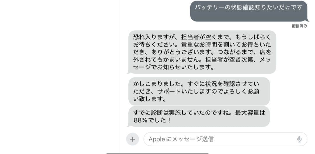 【美品】iPadpro11インチ WiーFi 128GB