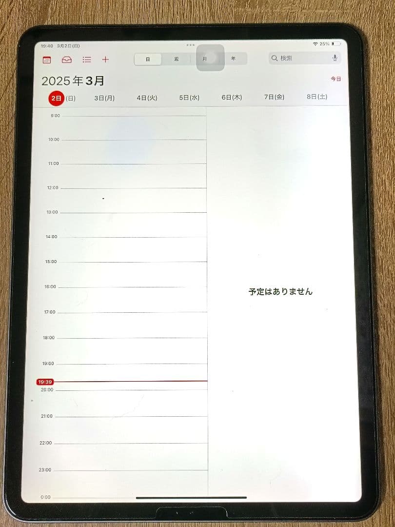 【美品】iPadpro11インチ WiーFi 128GB