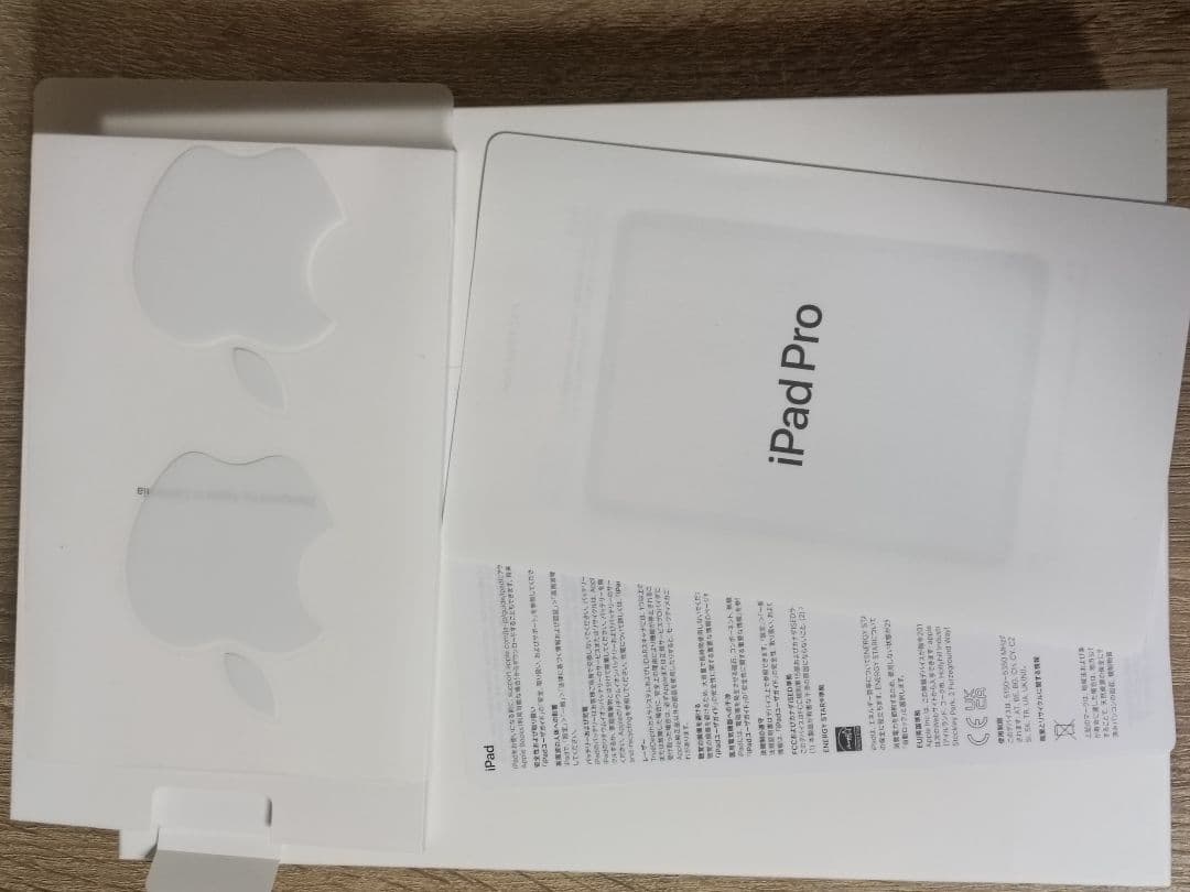 【美品】iPadpro11インチ WiーFi 128GB